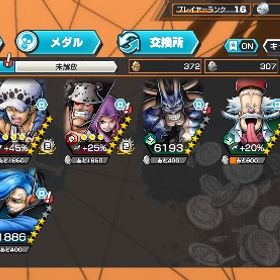 ノーダメ30勝称号有り 白ニカ💯新ロー💯くまボニー💯 金欠片4800ダイヤ1121 | バウンティラッシュのアカウントデータ、RMTの販売・買取一覧