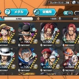 【激レア👑】登録者1.5万人超えチャンピオンYouTuber垢！200万課金Over | バウンティラッシュのアカウントデータ、RMTの販売・買取一覧