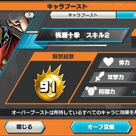 🌈引退垢🌈オバブ91/黄猿/閻魔 | バウンティラッシュのアカウントデータ、RMTの販売・買取一覧