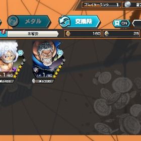 超フェス3体ダイヤ4000以上！金欠片1000以上 ios | バウンティラッシュのアカウントデータ、RMTの販売・買取一覧