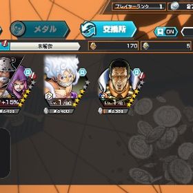 超フェス3体 ダイヤ1200以上 ios | バウンティラッシュのアカウントデータ、RMTの販売・買取一覧