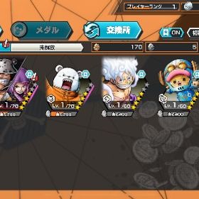 超フェス3体/ニカ/ロー/カケラ1000/ダイヤ1450/初期垢/iOS | バウンティラッシュのアカウントデータ、RMTの販売・買取一覧