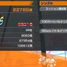 引退アカウント ランカーアカウント | バウンティラッシュのアカウントデータ、RMTの販売・買取一覧