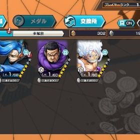 Android専用💎5000個⚡️勝利島ロー⚡️四皇ニカ✨金欠片5000✨ | バウンティラッシュのアカウントデータ、RMTの販売・買取一覧