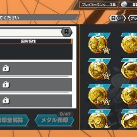 引退 | バウンティラッシュのアカウントデータ、RMTの販売・買取一覧