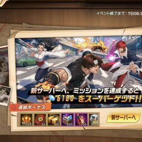 引退垢3 | KOF98 UM OLのアカウントデータ、RMTの販売・買取一覧