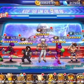 引退垢10 | KOF98 UM OLのアカウントデータ、RMTの販売・買取一覧