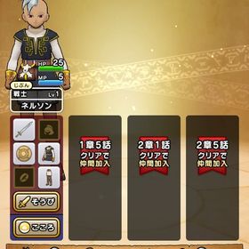 初期垢 6周年セミコンプ＋神喰らいの大剣2本＋ジェム41400 | ドラクエウォークのアカウントデータ、RMTの販売・買取一覧