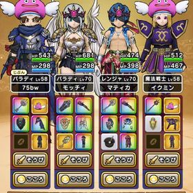 ジェム約17000、神鳥翼斧、堕天使棺、、上級 | ドラクエウォークのアカウントデータ、RMTの販売・買取一覧