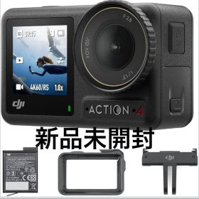 新品未開封 DJI カメラ Osmo Action 4 エッセンシャルコンボ