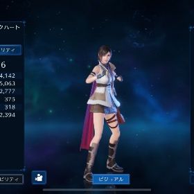 FF13 装備 アカウント | FF7エバークライシス(FF7EC)のアカウントデータ、RMTの販売・買取一覧