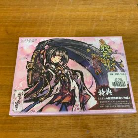 G1225-04★未開封 桜降る代に決闘を 祭札二〇一九
