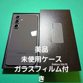 【美品】Samsung Galaxy S24 FE SIMフリー 国内版