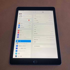 アイパッド(iPad)の284【早い者勝ち】iPad Air2 第2世代 16GB WIFIモデル☆(タブレット)