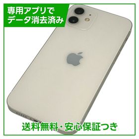 【バッテリー83%】iPhone 12 128GB ホワイト SIMフリー ソフトバンク版