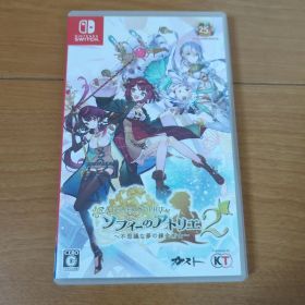 Nintendo Switch ソフィーのアトリエ2 〜不思議な夢の錬金術士～