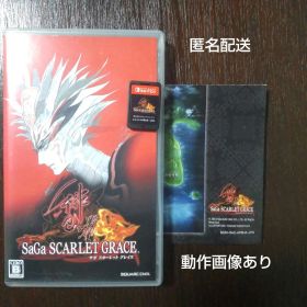 サガ スカーレット グレイス 緋色の野望 Nintendo Switch版