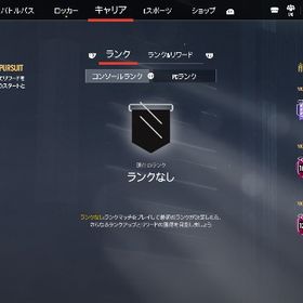 引退 チャンピオン3シーズン そこそこ課金垢⭕️ | レインボーシックスシージ エックス(R6SX)のアカウントデータ、RMTの販売・買取一覧