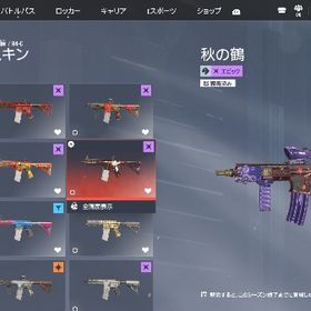 s1古参引退アカウント🔥人気スキン多数所持🐹 | レインボーシックスシージ エックス(R6SX)のアカウントデータ、RMTの販売・買取一覧