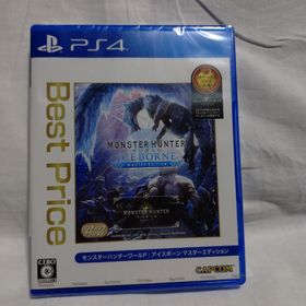 カプコン(CAPCOM)のモンスターハンターワールド：アイスボーン マスターエディション Best PS4(家庭用ゲームソフト)