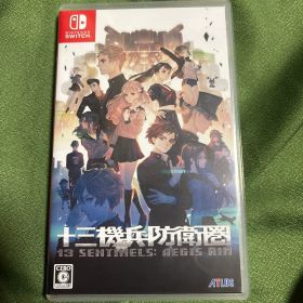 Nintendo Switch 十三機兵防衛圏