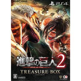 【中古】[PS4]進撃の巨人2 TREASURE BOX(トレジャーボックス)(限定版)(10440815)