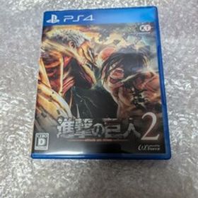 動作確認済み 初回封入特典プロダクトコードDLC未使用【PS4】進撃の巨人2 / PlayStation4ソフト プレイステーション4 プレステ4 即決設定