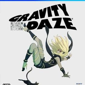 GRAVITY DAZE/重力的眩暈：上層への帰還において、彼女の内宇宙に生じた摂動 PS4ソフト