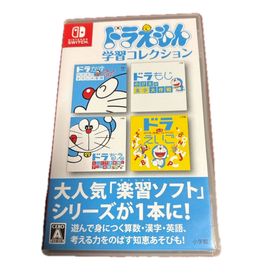 ニンテンドースイッチ(Nintendo Switch)のドラえもん学習コレクション(家庭用ゲームソフト)
