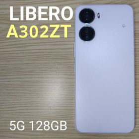 Libero A302ZT 5G 128GB 本体 SIMフリー