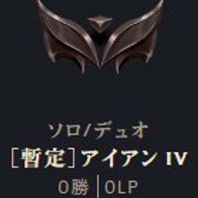 リーグオブレジェンドのメイン画像