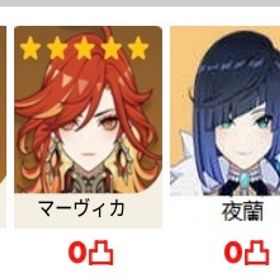 5×5 Asia サーバ マーヴィカ+シトラリ+夜蘭+胡桃1凸5×5 Asia サーバ マーヴィカ+シトラリ+鍾離+荒瀧一斗+アルベド5×7 Asia サーバ マーヴィカ+シトラリ+フリーナ+ヌヴィレット+鍾...5×4 Asia サーバ マーヴィカ+シトラリ+鍾離+甘雨+アモス★5×6 Asia サーバ スカーク+シロネン+フリーナ+雷電將軍+夜蘭+楓... はじめてでも安心 90日補償つきアカウントlock_outline 5×5 Asia サーバ シロネン+シトラリ+雷電將軍+ナヒーダ+楓原万葉エウルア、雷電、クロリンデその他星五キャラ5人完凸5×6 Asia サーバ マーヴィカ+シトラリ+鍾離+雷電將軍+ナヒーダ+楓...5×6 Asia サーバ マーヴィカ+シトラリ+シロネン+楓原万葉+雷電將...5×6 Asia サーバ マーヴィカ+シトラリ+シロネン+ヌヴィレット+雷...5×6 Asia サーバ マーヴィカ+シトラリ+鍾離2凸+神里綾華5×4 Asia サーバ マーヴィカ+シトラリ+鍾離+甘雨+アモス5×5 Asia サーバ マーヴィカ+シトラリ+夜蘭+胡桃1凸原神 引退アカウント 夜蘭完凸 スターレイル、ゼンゼロ付属 ...原神アカウント販売スカーク完凸 餅武器 アメリカサーバ原神引退アカウント 100万以上課金 強キャラほぼ所持済5×6 Asia サーバ マーヴィカ+ヌヴィレット+シトラリ+ナヒーダ+夜...5×6 Asia サーバ マーヴィカ+シロネン+シトラリ+ナヒーダ+楓原万...★5×6 Asia サーバ シロネン+フリーナ +雷電將軍+楓原万葉+ナヒー...★5×6 Asia サーバ マーヴィカ+シロネン+鍾離+雷電將軍+夜蘭+神里綾華★5×5 Asia サーバ マーヴィカ+シロネン+鍾離+荒瀧一斗+アルベド★5×6 Asia サーバ マーヴィカ+シロネン+ナヒーダ+甘雨+雷電將軍+夜蘭引退垢 完凸ヌヴィレットなど廃課金アカウント原神(引退垢【在庫残り1】原石12.5万(紡がれた運命781)引退垢1番專用原神を返してくださいお願いします、コメント待ってます★5×6 Asia サーバ スカーク+シロネン+フリーナ+雷電將軍+楓原万葉...★5×6 Asia サーバ スカーク+シロネン+フリーナ+雷電將軍+ヌヴィレ...★5×6 Asia サーバ マーヴィカ+シロネン+夜蘭+鍾離+アルベド+荒瀧一斗★5×5 Asia サーバ マーヴィカ+フリーナ+楓原万葉+神里綾華+珊瑚宮...★5×4 Asia サーバ シロネン+フリーナ+ヌヴィレット+夜蘭国内業者が丁寧に対応【原神】検索可 人気キャラ4-10体~ 初期アカ...★5×5 Asia サーバ マーヴィカ+シロネン+ナヒーダ+甘雨+雷電將軍+...アカウント販売★5×7 Asia サーバ マーヴィカ+シロネン+夜蘭+楓原万葉+雷電將軍+...★5×5 Asia サーバ マーヴィカ+シロネン+鍾離+アルベド+荒瀧一斗引退アカ