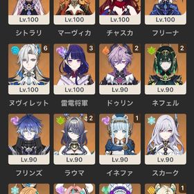 最終値下げ‼️星5完凸18体 | 原神のアカウントデータ、RMTの販売・買取一覧