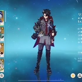 リオセスリ凸済 | 原神のアカウントデータ、RMTの販売・買取一覧