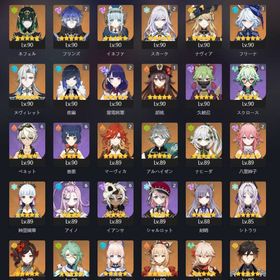 原神アカウント 冒険ランク60 ★5×31体 ★5武器16本 螺旋12層 限定多数 | 原神のアカウントデータ、RMTの販売・買取一覧