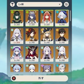 時間が確保困難な為引退 | 原神のアカウントデータ、RMTの販売・買取一覧