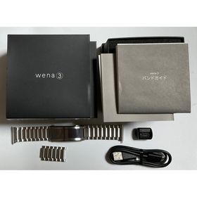 SONY wena3 メタル スマートウォッチ シルバー(腕時計(デジタル))