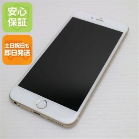 安心保証付 超美品 DoCoMo iPhone6 PLUS 64GB ゴールド 白ロム 中古本体