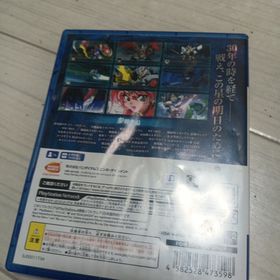 バンダイナムコエンターテインメント(BANDAI NAMCO Entertainment)のスーパーロボット大戦30(家庭用ゲームソフト)