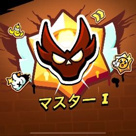 ブロスタガチバトルマスター代行 | ブロスタ(ブロウルスターズ)の代行、RMTの販売・買取一覧