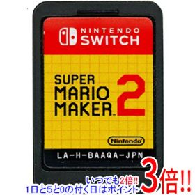 【1日と5.0のつく日、18日はポイント3倍！】【中古】スーパーマリオメーカー 2 Nintendo Switch ソフトのみ