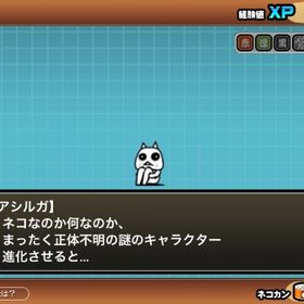 にゃんこ代戦争データ体、ランク1222、超激レア12体、ネコカン1900個にゃんこ大戦争各代行限定商品‼️画像キャラ所持確定初期アカウントにゃんこ大戦争かわないでください。【引退】超激167体！伝説8体！UR27000正規品にゃんこ限定多数超激、伝説多数垢売ります！！白フォノウアカウント鬼にゃんまアカウント狂乱コンプ正規垢 限定キャラや強キャラ多数にゃんこ大戦争引退垢いろいろ代行します。格安！にゃんこ大戦争 アカウント引退垢代行内容全部やります。5分で終わります。全部100円‼️超超超格安‼️代行限定商品‼️画像キャラ所持初期アカウント‼️全キャラ猫缶50000カンストXP最強アカウント！！BANなし 最強アカウント！！BANなし代行します５年間の垢引退アカウント｜超激レア87体｜黒ダル・鬼にゃんま所持｜ファー...【にゃんこ大戦争 ユーザーランク８７４5 チート未使用にゃんこにゃんこにゃんこ大戦争限定価格‼️画像キャラ所持初期アカウント限定商品‼️猫缶多数画像キャラ所持初期アカウント引退垢アカウント販売【代行】猫缶58000 xpカンスト にゃん、レアチケ100枚ずつ猫缶1口5000個(複数可)にゃんこ大戦争 引退垢 白黒フォノウ にゃんま等アビス博士・黒ミタマ・白ミタマ・ガオウ・コラボキャラ各項目150円！✨️いろいろ代行、初期垢でも最安値‼️画像キャラ所持初期アカウント