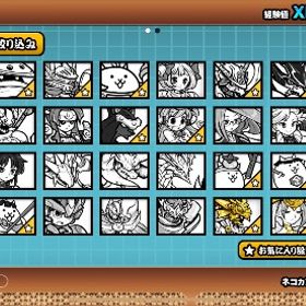 破格！早い者勝ちアカウント販売アカウント販売やらなくなったにゃんこ大戦争格安代行‼️にゃんま、白フォノウ、白キャス、白みたま、白イズ、黒ガオウ、...にゃんこ大戦争 最近プレイする時間が確保できないため、手放す...にゃんこ代行にゃんこ代行引退垢伝説レア2体などにゃんこ大戦争引退垢早い者勝ち！！にゃんこ大戦争黒キャスいます（10万課金済み）黒キャス+10！超極限定キャライザナギまで全部揃ってます！にゃんこ大戦争 最強にゃんこ大戦争日本変お宝コンプアカウント販売にゃんこ大戦争引退垢、 破格 白キャス、フォノウ、黒ダル、かさじぞう、真田な...やらなくなったのでニャンコ大戦争データ伝説レア持ち クロノス 白ガオウ入り破格にゃんこ大戦争引退垢黒キャス＆にゃんま＆白ミタマ＆宮本武蔵＆かさじぞう、その他諸々にゃんこ大戦争引退垢エヴァコラボコンプ済み 限定キャラ多数神引退垢引退垢激安引退垢全キャラ解放済み垢にゃんこ大戦争代行最安値 最新アプデ対応 全キャラ所持 ⚠️パクリ商品に注意⚠️にゃんこ大戦争垢アカウント販売アカウント販売にゃんこ大戦争にゃんこ大戦争引退垢！超強アカウント！！にゃんこ大戦争誰か買い取ってくれませんか？