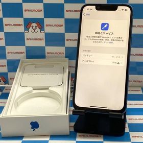 iPhone13 mini 256GB ブルー MLJN3J/A docomo版SIMフリー ジャン