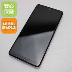 安心保証 新品同様 AQUOS sense 5G SHG03 ライトカッパー 白ロム