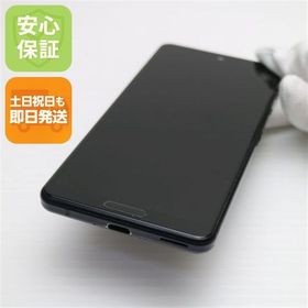 安心保証 超美品 AQUOS sense 5G SHG03 ブラック 白ロム