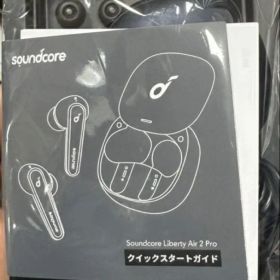 soundcore Liberty Air 2 Pro 未開封