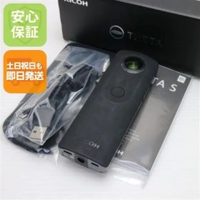 美品 RICOH THETA S Black 即日発送 コンデジ RICOH 本体 土日祝発送OK 09000