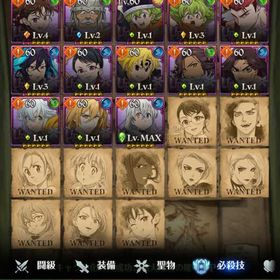 本日限り引退の為出品(古参データ) | グラクロのアカウントデータ、RMTの販売・買取一覧