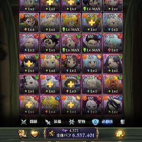 引退垢(フェス、コラボキャラ多数) | グラクロのアカウントデータ、RMTの販売・買取一覧